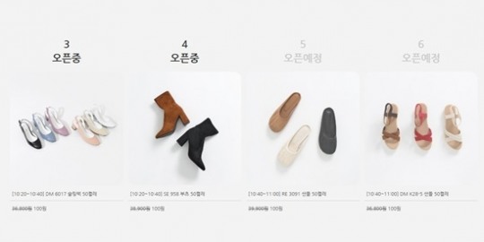 착한구두 100원 공짜 수준 느낌 뽐내며 역대급 승부수...이런 서비스 처음이야