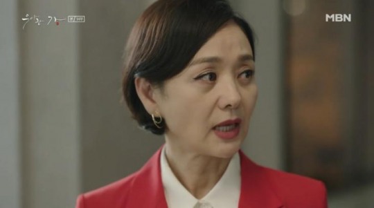 이경아정혜인은 일이 이상하게 돌아가네라고 말하며 수상한??? “우아한 가”