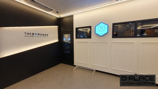 디플레이스 스터디카페 전주에코시티점 정식 오픈.. 회원 모집 진행