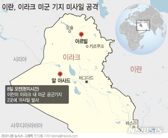 이란 공격 받은 아인 알아사드·아르빌 기지 어떤 곳?…미군 핵심거점