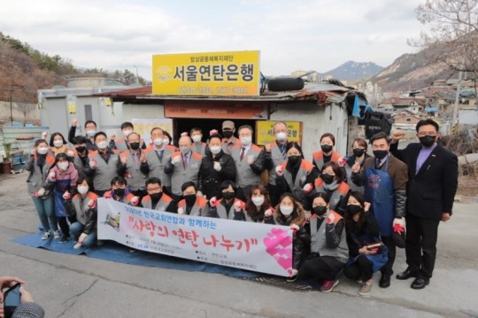 봉사자 발길 끊긴 백사마을에 사랑의 연탄 전달
