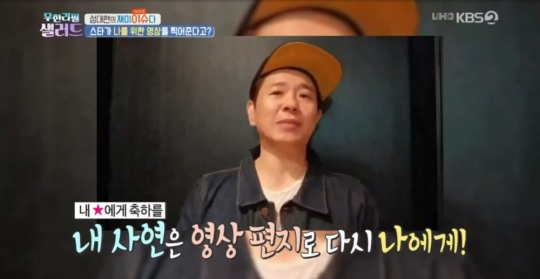신개념 SNS 셀러비, 공중파까지 진출하며 인기몰이