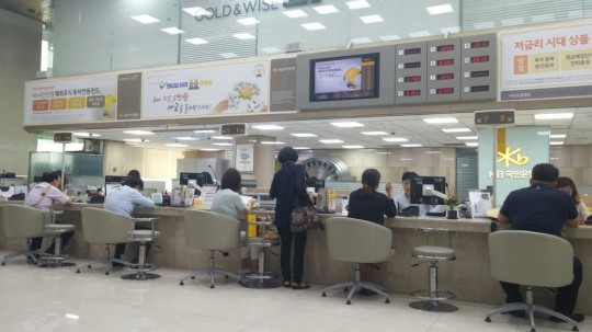 KB국민은행, 소사지점·대구용산지점 임시 폐쇄 후 이달 30일 업무 재개