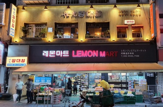 을지로입구역 맛집 세광양대창 을지로점, 가성비로 승부