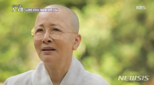 보현스님 80년대 아이유라 불린 가수 이경미