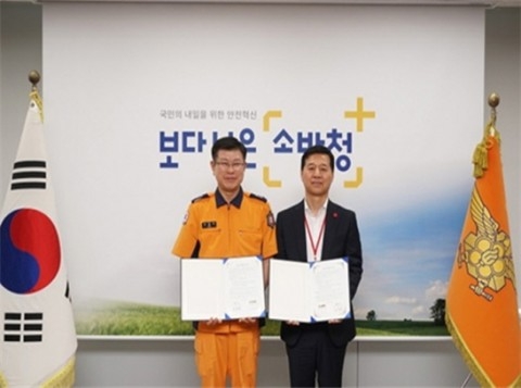 이마트에브리데이, 대한소방공제회에 4500만원 기부