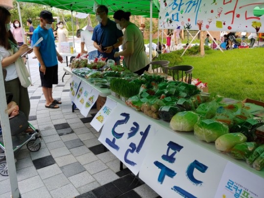 동네가게형 로컬푸드로 친환경 먹거리 제공하는 위스테이 협동조합
