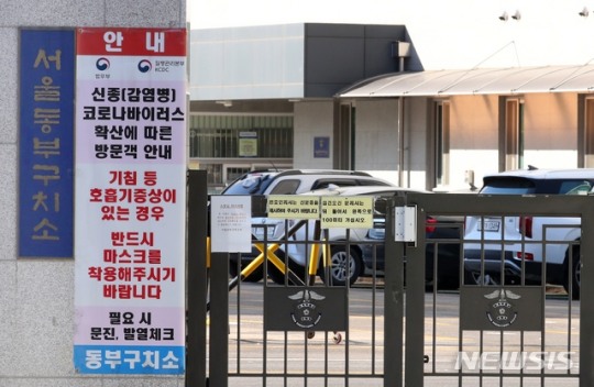 코로나19 동부구치소 관련 215명 확진…종교·요양병원도