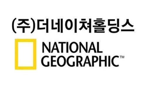 더네이쳐홀딩스, 디즈니와 내셔널지오그래픽 라이선스   계약 체결