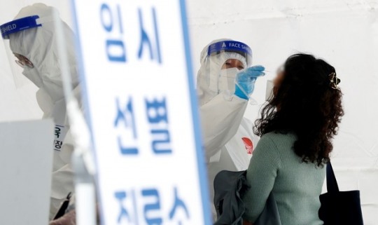 강남대성학원, 재수생 3명·직원 3명·강사 2명 등 10명 확진