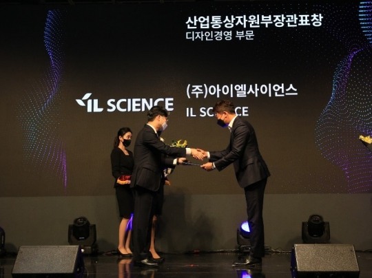 아이엘사이언스, 제23회 대한민국디자인대상 디자인경영 부문 수상