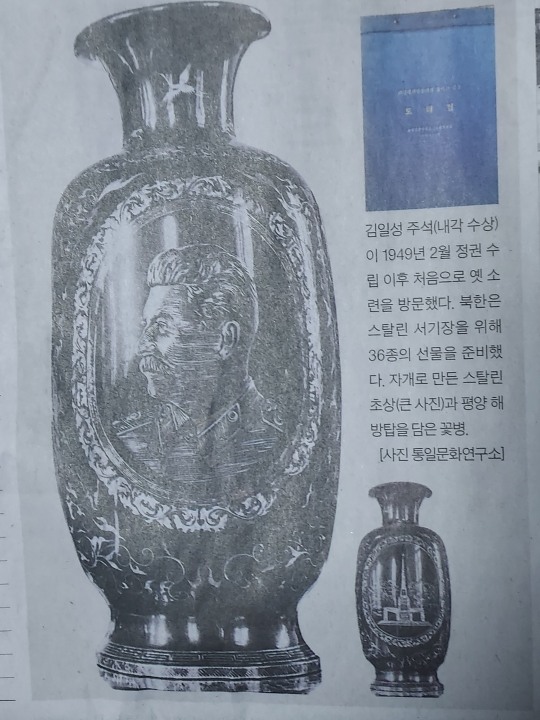 [이경복의 아침생각]...300만명 죽은 6.25