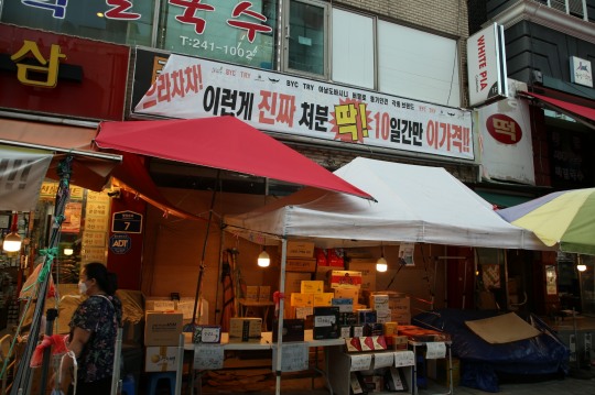 [르포] 추석 앞둔 수원 남문일대 시장상인 한숨···고물가에, 주부들은 “시장가기 겁나”