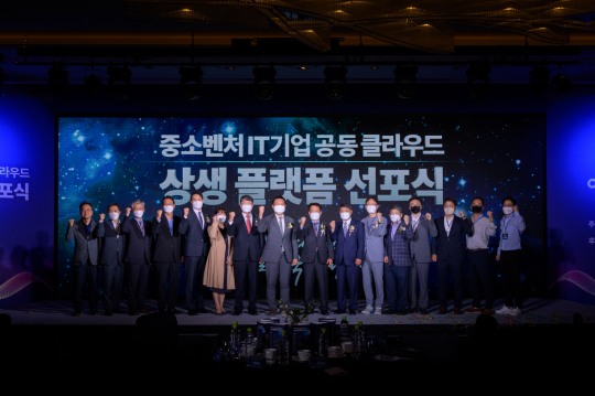 한국IoT융합사업협동조합, 30일 공공 클라우드 민간이양 선포식 개최