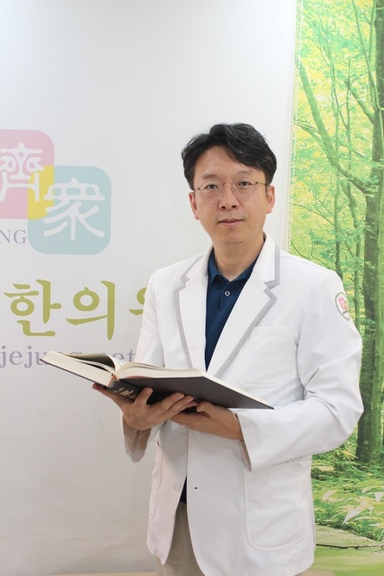 제중한의원, 2022 대한민국 문화경영대상 수상