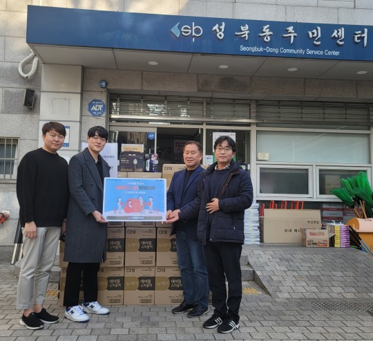 ㈜유니드,  취약계층 위해 후원물품 기부