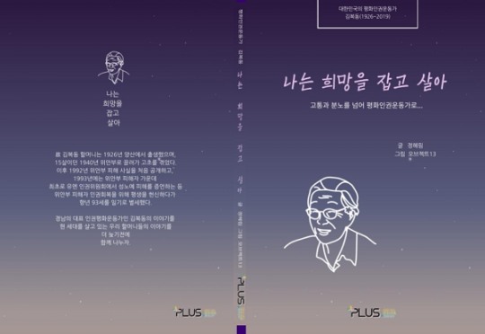 에스디지플러스, 지역과 사람의 이야기를 미디어 콘텐츠로 제작