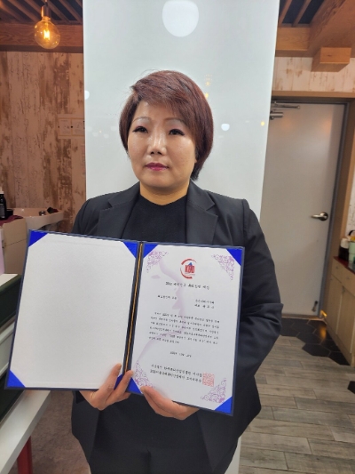 2022 대한민국 뷰티산업 최고경영자 부문 대상 수상, 김동현 대표(DHK기업경영연구소)와 송은나 대표(송은나헤어나라)