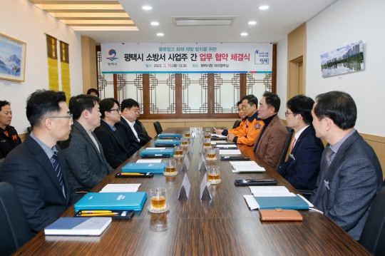 트러스트에이엔씨, 평택시-소방서 간 물류센터 화재 방지 위해 업무협약 체결