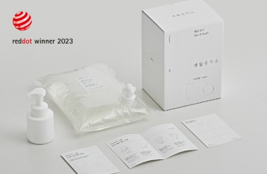 생활공작소 레드닷 디자인 어워드 2023 수상 쾌거