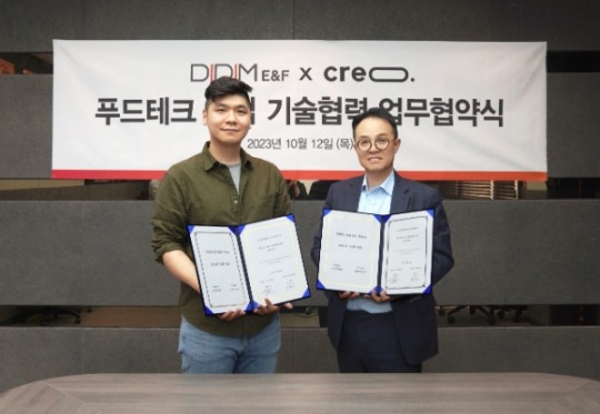 디딤이앤에프, 푸드테크 스타트업 ‘크레오코리아’와 업무협약 체결