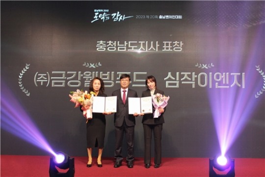 금강웰빙푸드 김정순 대표, ‘충청남도지사상 표창’ 수상