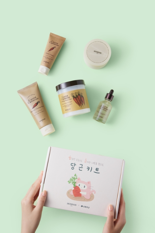스킨푸드, 초록우산과 자립준비청년 돕는  ‘당근’ 캠페인 진행