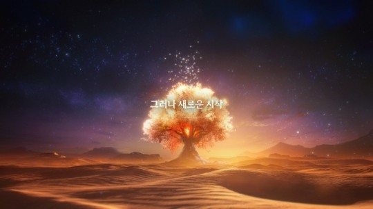 NC, 리니지M ‘말하는 섬’ 광고에 배우 이병헌 내레이션 참여