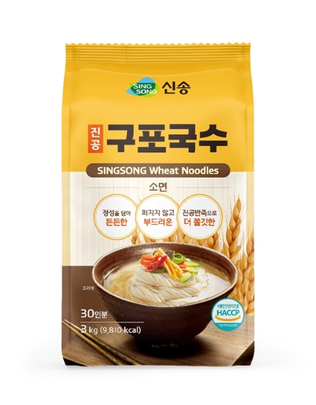 신송식품, 쫄깃함을 더한 ‘진공 구포국수’ 출시