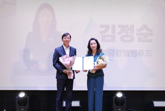 금강웰빙푸드 김정순 대표, ‘제3회 여성기업인대회 여성가족부 장관상‘ 수상