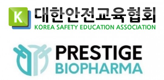 대한안전교육협회, 프레스티지바이오로직스 근로자 안전 의식 강화 정기 안전보건교육 진행