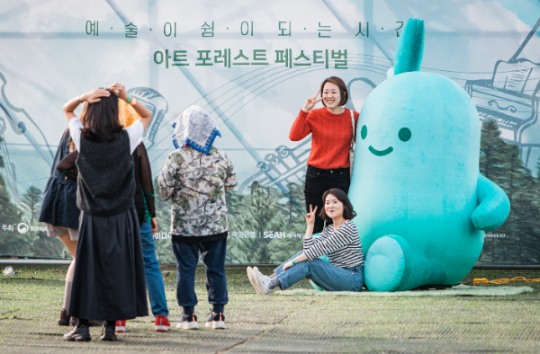 예술위 주최  ‘2024 아트 포레스트 페스티벌’ 개최