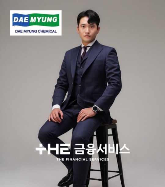 더금융서비스, 대명화학으로부터 투자유치
