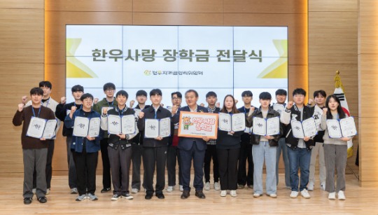 한우자조금  ‘2024년 한우사랑 장학금’ 전달식 개최