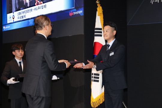 주식회사 금강웰빙푸드, 산업통상자원부 장관상 수상