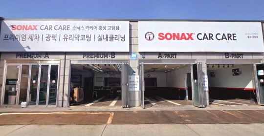  소낙스 카케어 홍성점, KCBI ‘2025 K-소비자 만족지수 1위’ 수상