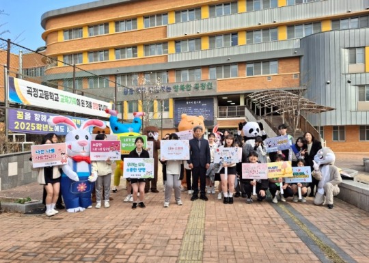 수원교육지원청, 지역사회와 함께 생명살림 릴레이 캠페인 개최