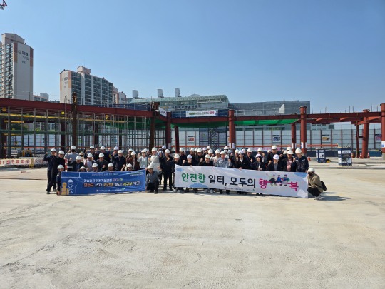 안전보건공단 서울동부지사, 관내 건설업 ‘중대재해예방 안전보건포럼’ 개최