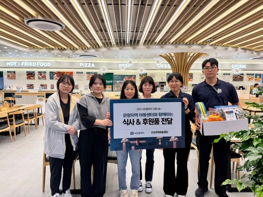 샤브올데이 부산명지점, 은향지역아동센터 아동 44명 초청해 따뜻한 식사 후원