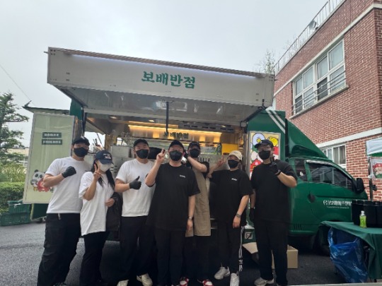 보배반점, 보배나눔트럭으로 파주 적성융합고등학교 찾아