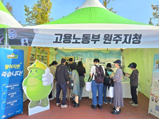 2025 원주 댄싱카니발