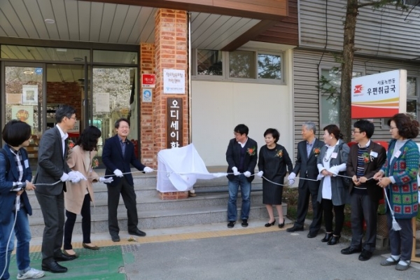 [학교협동조합 기지개]②지역에서도 학교협동조합 키우기 나선다