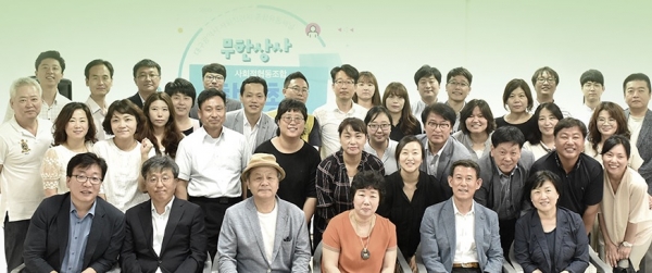 [사회적경제, 판로를 찾아서] ①종합상사로 유통혁신한 경북·대구, 성공 비결은?