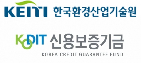 신용보증기금-한국환경산업기술원, 환경관련 기업 금융보증 지원