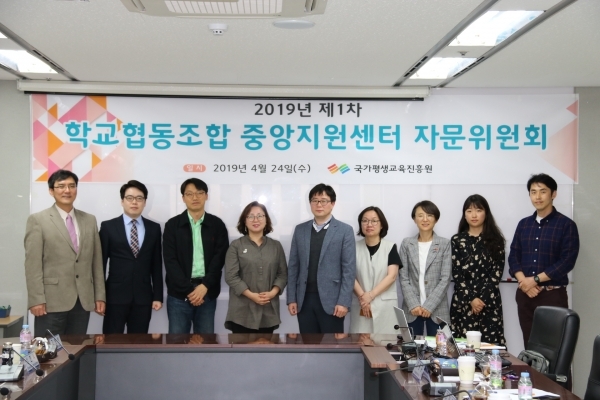 17개 시·도 학교협동조합 관계자 한자리에 모인다