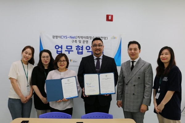 사회적협동조합청춘더하기, 광명시 위기청소년 돕기 나섰다