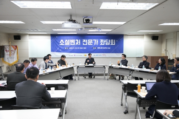 소셜벤처 생태계 고려한 투자 규모 조성돼야