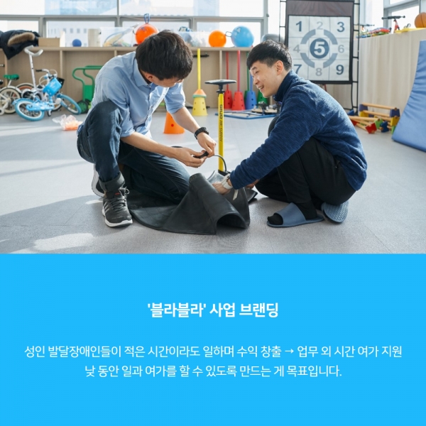 [수원 사회적경제⑥] 장애-비장애 구분 없는 사회를 향해 꿈틀협동조합