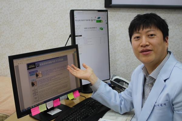 꿈e든카드로 안산 발달장애아동 한의원 치료받으세요