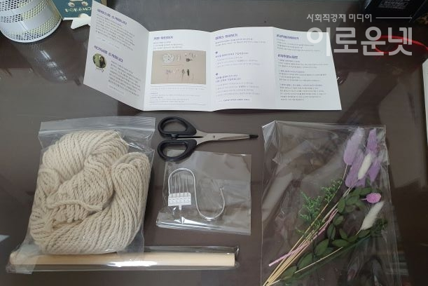 하비풀 집순이 취향 저격한 마크라메 만들기